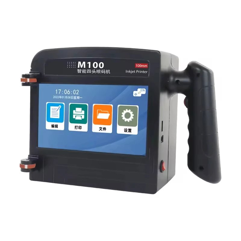 SCIENCEWAY HANDHELD INKJET PRINTER 100MM