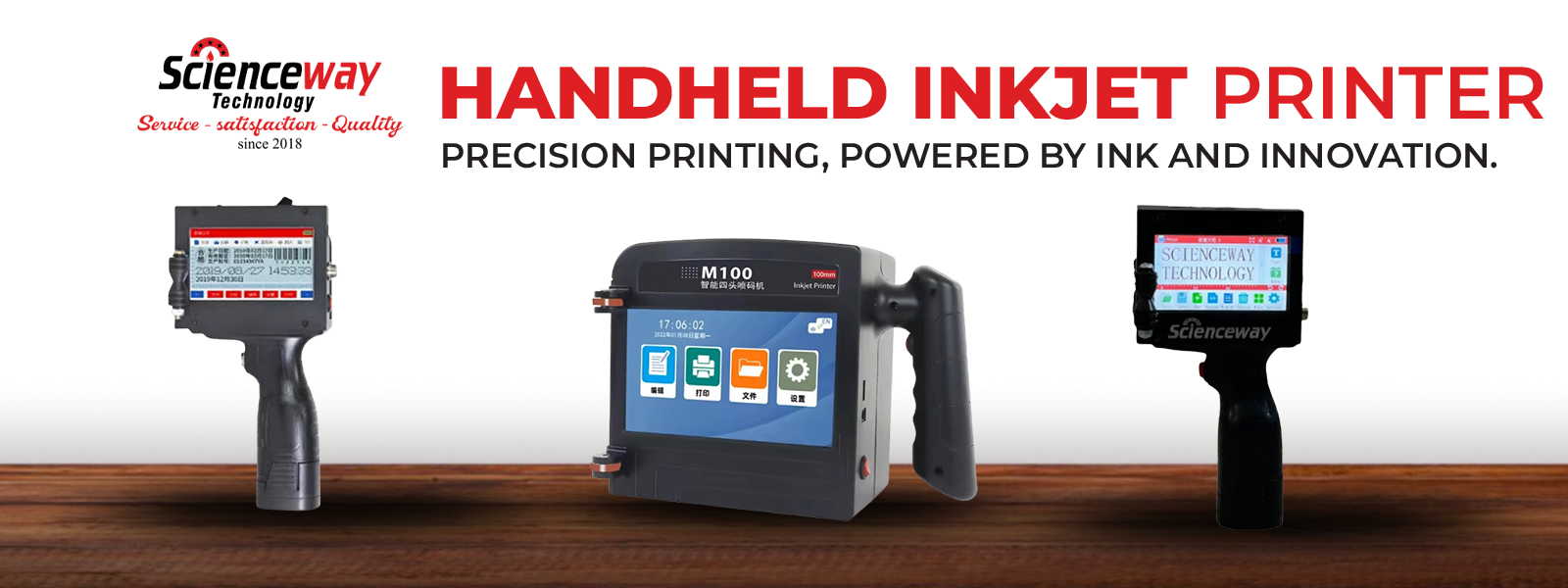 INKJET PRINTER MACHINE